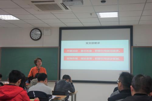 m1540222509378310.jpg 1 院党委书记培训.JPG