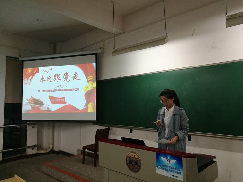 91成人视频
：永远跟党走2.jpg