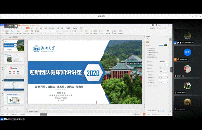QQ图片20200803104150 QQ图片20200803104150