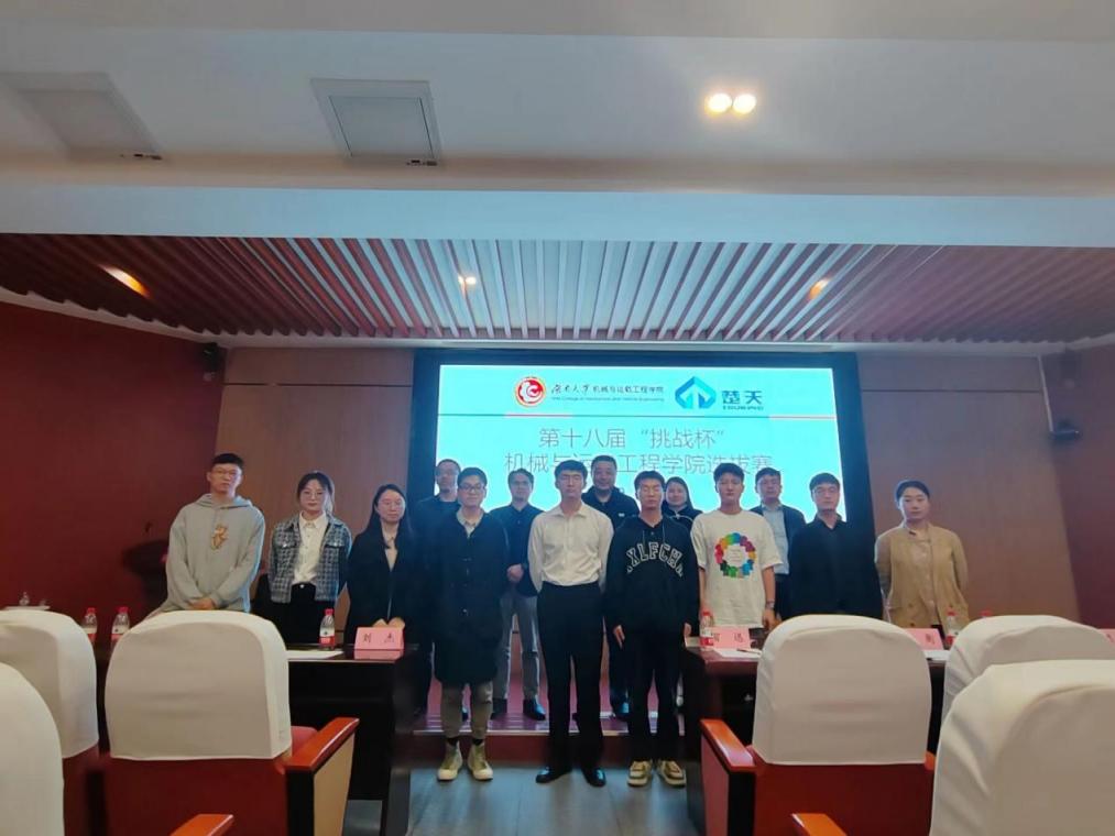 微信图片_20230311143403 微信图片_20230311143403