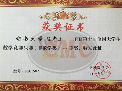 m1554895608517053.jpg 1.jpg