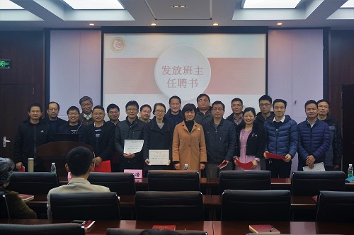 m1521633108952299.jpg 发放班主任聘书.jpg