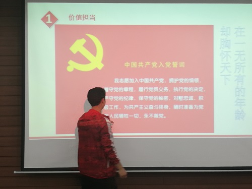 m1524897480840551.jpg 91成人视频
:不忘初心,牢记使命2.jpg